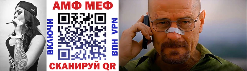 Амфетамин Розовый Емва
