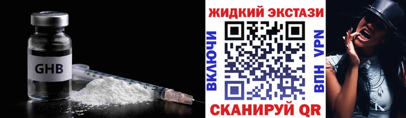 MEGA зеркало  купить наркотики цена  Емва  БУТИРАТ BDO 