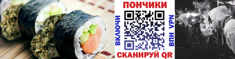 Canna-Cookies конопля  маркетплейс какой сайт  Емва 