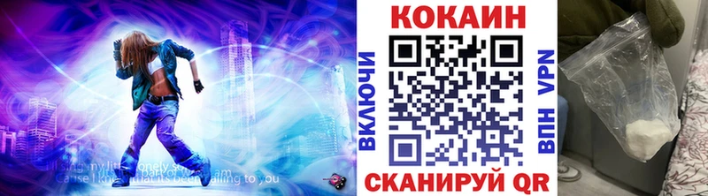 Кокаин 98%  Емва 