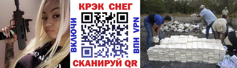 КОКАИН Эквадор Емва
