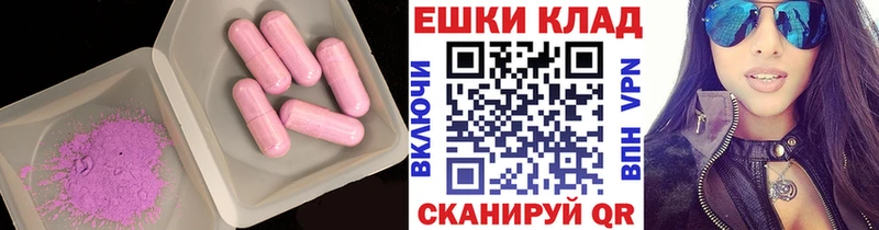 Ecstasy 250 мг  Емва 