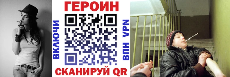 Героин Афган  ссылка на мегу ONION  Емва 