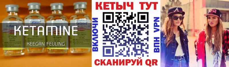 ОМГ ОМГ   Емва  даркнет состав  где купить наркотик  Кетамин ketamine 