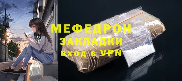 2c-b Магас