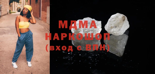2c-b Магас