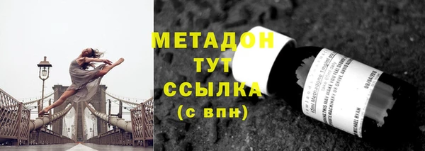 2c-b Магас