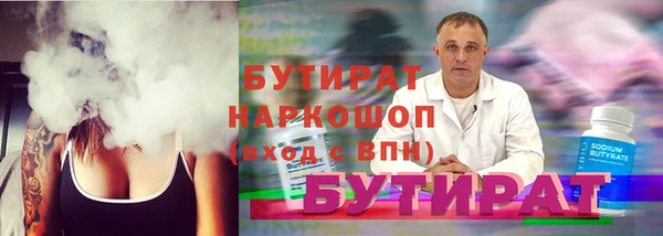 мяу мяу кристалл Майский