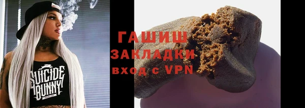 MDMA Лиски