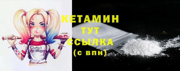 мяу мяу кристалл Майский