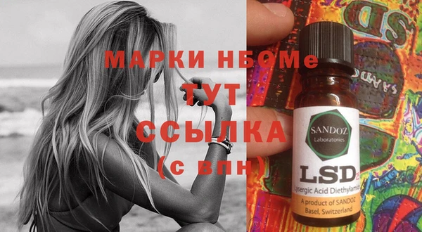 мяу мяу кристалл Майский