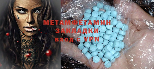MDMA Лиски