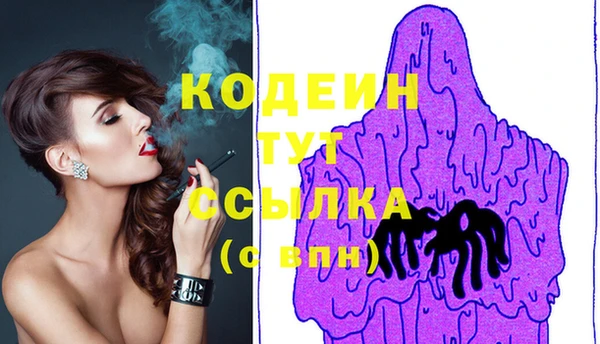 мяу мяу кристалл Майский