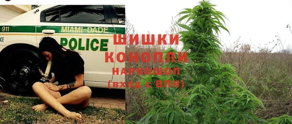 мяу мяу кристалл Майский