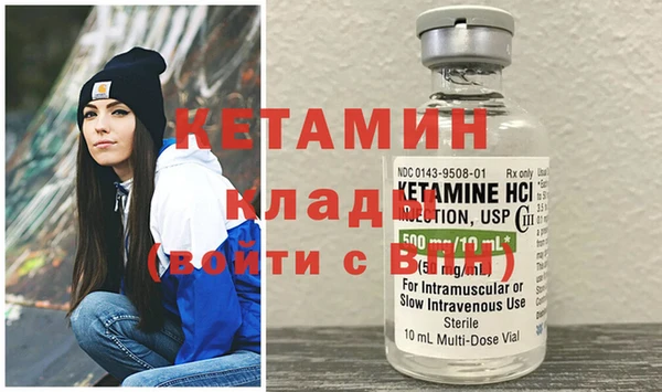 мдма Магадан