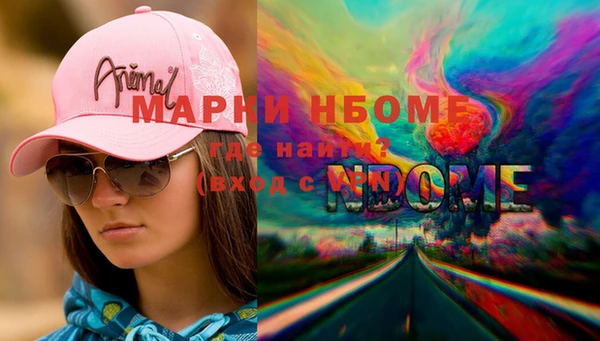 мяу мяу кристалл Майский