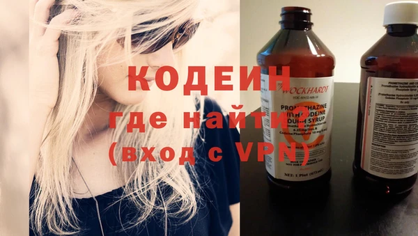 мяу мяу кристалл Майский