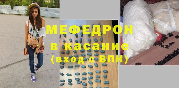 2c-b Магас