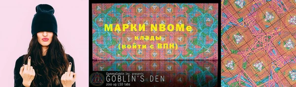 MDMA Лиски