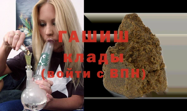 2c-b Магас