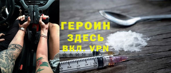 героин Липки