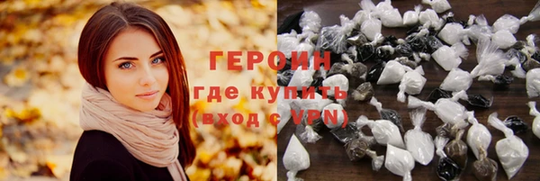 мяу мяу кристалл Майский