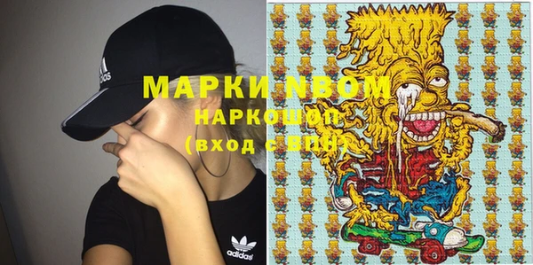 мяу мяу кристалл Майский