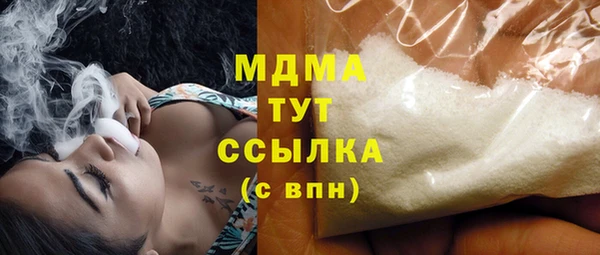MDMA Лиски