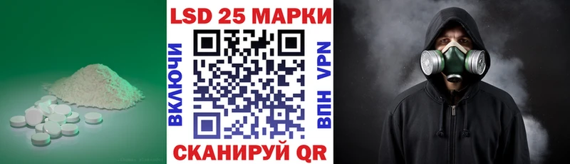 LSD-25 экстази кислота  kraken зеркало  Емва 