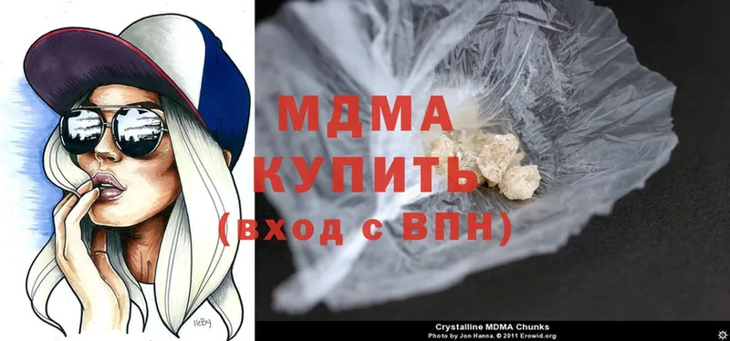 omg зеркало  Емва  MDMA молли 