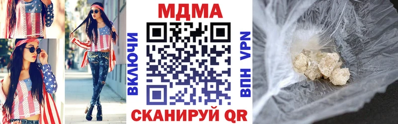 купить   Емва  MDMA crystal 