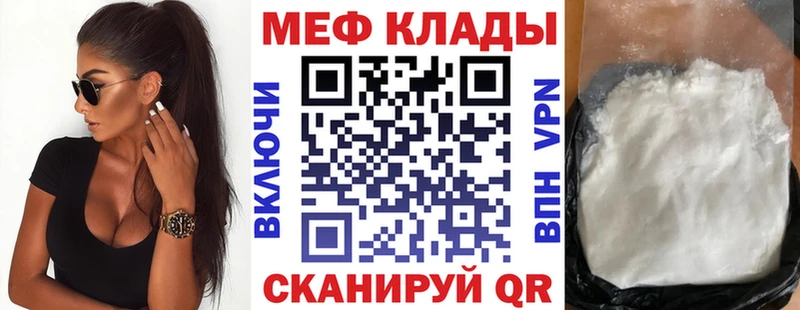 наркота  Емва  Меф мяу мяу 
