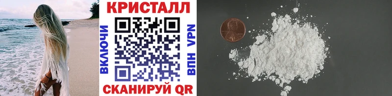 Первитин Декстрометамфетамин 99.9%  продажа наркотиков  Емва 