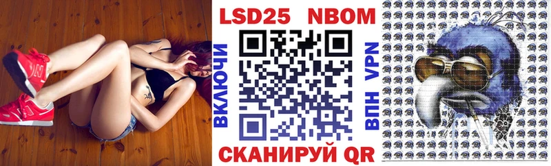 Марки N-bome 1,5мг  сколько стоит  Емва 