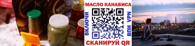 Дистиллят ТГК вейп с тгк  Емва 