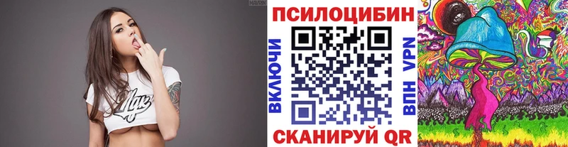Псилоцибиновые грибы прущие грибы Емва