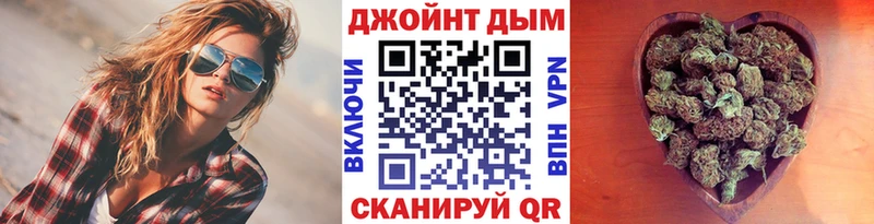 Канабис марихуана Емва